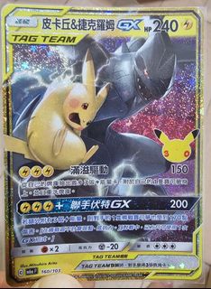 （分類：）位於 。 由 isaac_0510 提交（商品編號 1467887070，圖片 1）。簡介： 。