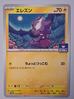 （分類：）位於 。 由 ssr_card 提交（商品編號 1468057796，圖片 1）。簡介： 。