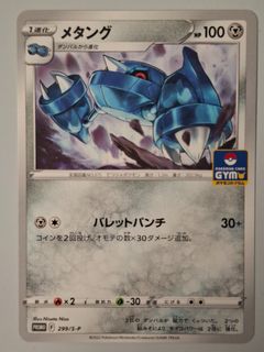 （分類：）位於 。 由 ssr_card 提交（商品編號 1468057820，圖片 1）。簡介： 。
