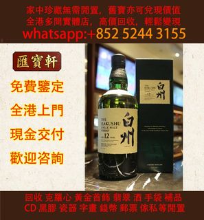 （分類：）位於 。 由 cosmicfire_046afc 提交（商品編號 1467901078，圖片 1）。簡介： 。