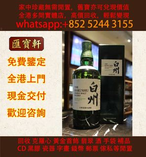 （分類：）位於 。 由 cosmicfire_046afc 提交（商品編號 1467904196，圖片 1）。簡介： 。