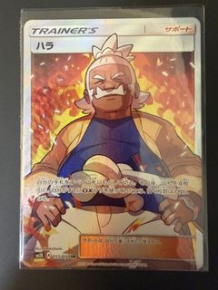 （分類：）位於 。 由 rexgurtpokemon 提交（商品編號 1467970033，圖片 1）。簡介： 。