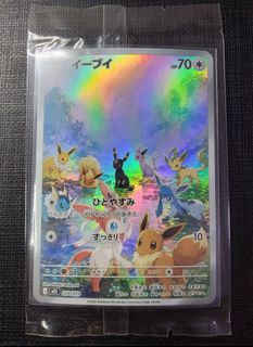 （分類：）位於 。 由 ddcardzone 提交（商品編號 1467846543，圖片 1）。簡介： 。
