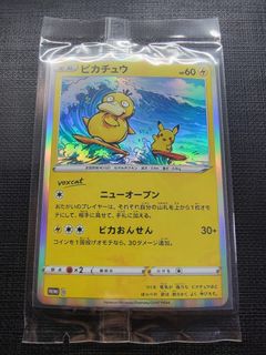 （分類：）位於 。 由 ddcardzone 提交（商品編號 1467902180，圖片 1）。簡介： 。
