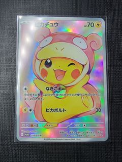 （分類：）位於 。 由 ddcardzone 提交（商品編號 1467922956，圖片 1）。簡介： 。