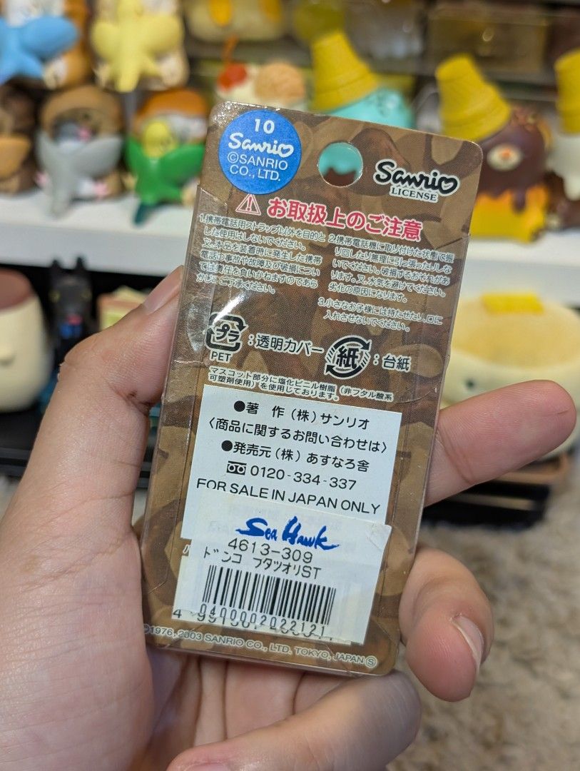Hello Kitty Shiitake Mushroom Gotochi Charm (Category: Designer & Blind Box Toys) located in San Pedro. Submitted by eurisilvers (Listing ID 1467975488, Image 2). Description: — shipping is via J&T Express — mop: gcash, maya, bank transfer — location: san pedro city, laguna.