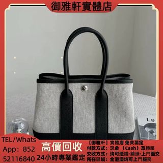 （分類：）位於 。 由 yungahin 提交（商品編號 1467904810，圖片 1）。簡介： 。
