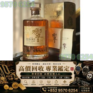 （分類：）位於 。 由 lxx70844912 提交（商品編號 1467907660，圖片 1）。簡介： 。