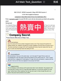 （分類：）位於 。 由 homework.meme.hk 提交（商品編號 1467988491，圖片 1）。簡介： 。