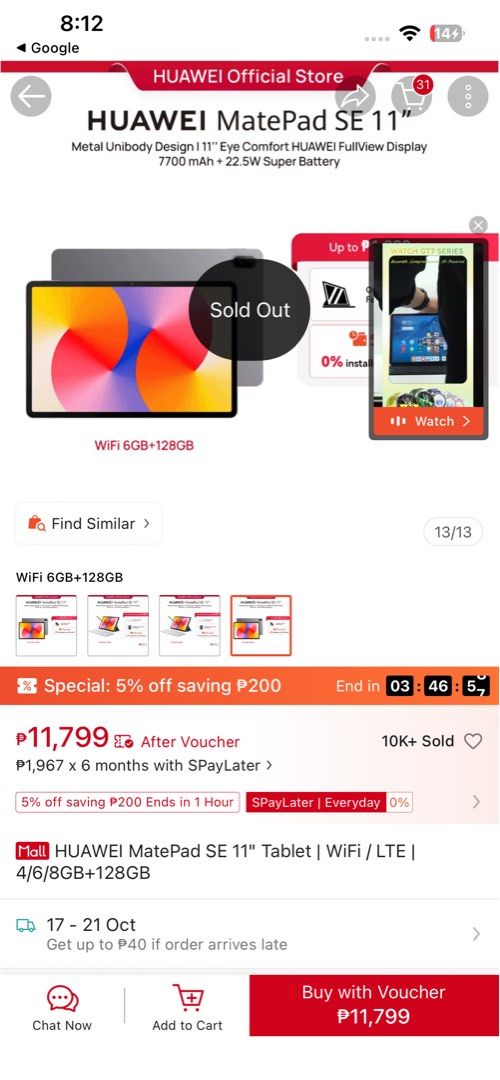 Huawei Matepad SE 11 2024 (Category: Android) located in Cebu City. Submitted by luv.vintage (Listing ID 1467963131, Image 3). Description: no issue but wala na po yung box inclusion: Charger and unit.
