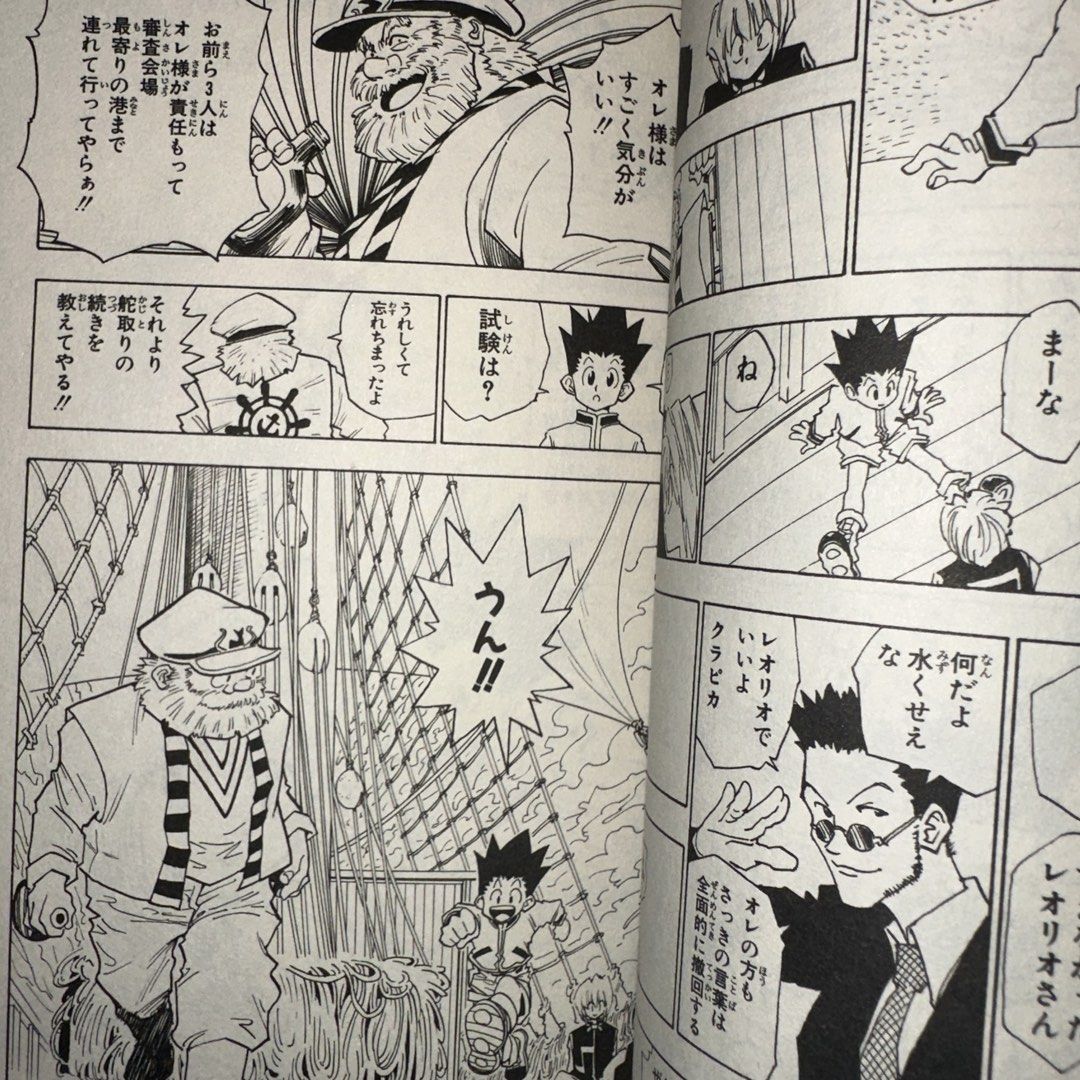 Hunter x Hunter Raw Japanese Manga Vol 1 (Category: Comics & Manga) located in Manila. Submitted by renz0_ (Listing ID 1467891737, Image 3). Description: - Pure Japanese text - MOP: GCash - MOD: Lalamove 📍Rodriguez, Rizal.