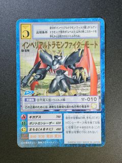 （分類：）位於 。 由 mat0303 提交（商品編號 1467940479，圖片 1）。簡介： 。