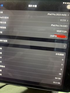 （分類：）位於 。 由 moxngai 提交（商品編號 1467973824，圖片 1）。簡介： 。