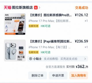 （分類：）位於 。 由 manz.10 提交（商品編號 1466806862，圖片 1）。簡介： 。