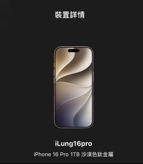 （分類：）位於 。 由 jy2online256610 提交（商品編號 1467920657，圖片 1）。簡介： 。