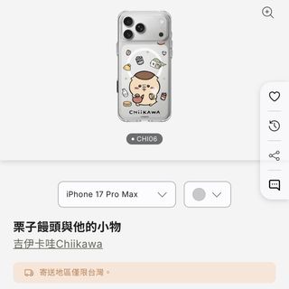 （分類：）位於 。 由 lolo1010 提交（商品編號 1467936416，圖片 1）。簡介： 。