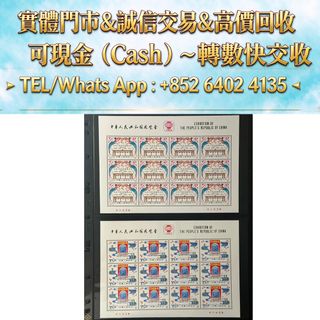 （分類：）位於 。 由 mo64024135 提交（商品編號 1467857224，圖片 1）。簡介： 。