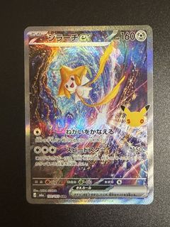（分類：）位於 。 由 miewmiewchan 提交（商品編號 1467954789，圖片 1）。簡介： 。