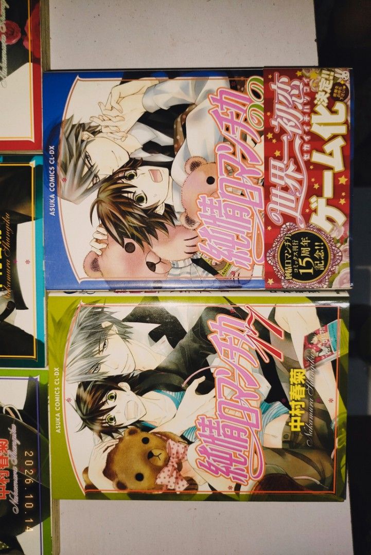 YAOI/ BL Junjou Romantica Manga set (Category: Comics & Manga) located in Lubao. Submitted by fujoshigir56419 (Listing ID 1467999643, Image 3). Description: FS: Junjou Romantica Manga set Price: 1k set Japanese text In good condition Mop gcash Mod jnt lbc.