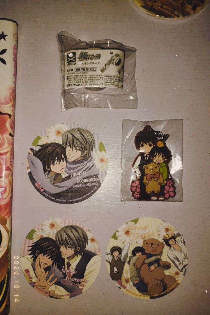 YAOI/ BL Junjou Romantica Merch BUNDLE (Category: Comics & Manga) located in Lubao. Submitted by fujoshigir56419 (Listing ID 1467999962, Image 2). Description: FS: Junjou Romantica Merch BL bundle Artbook 3 paper coaster 1 Rare Keychain Freebie: Official washitape of Junjou Romantica Price: 2,250 Merches are official. Mop gcash Mod jnt or lbc.