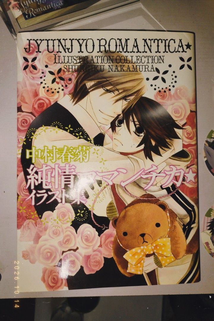 YAOI/ BL Junjou Romantica Merch BUNDLE (Category: Comics & Manga) located in Lubao. Submitted by fujoshigir56419 (Listing ID 1467999962, Image 3). Description: FS: Junjou Romantica Merch BL bundle Artbook 3 paper coaster 1 Rare Keychain Freebie: Official washitape of Junjou Romantica Price: 2,250 Merches are official. Mop gcash Mod jnt or lbc.