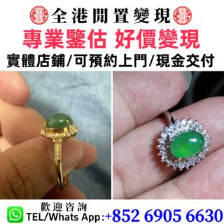 （分類：）位於 。 由 whatsapp-69056630 提交（商品編號 1467930976，圖片 1）。簡介： 。