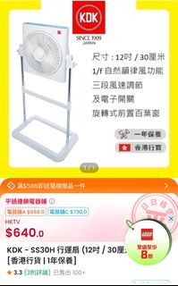 （分類：）位於 。 由 hehashopping 提交（商品編號 1467984797，圖片 1）。簡介： 。