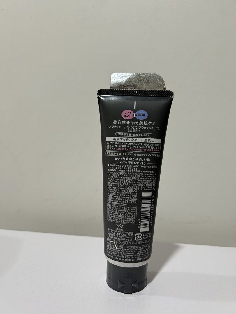 Kose Softymo Cleansing Wash Black (Category: Face Care) located in Rizal. Submitted by CMaeCAme (Listing ID 1467952549, Image 2). Description: A Japanese facial cleanser and makeup remover formulated with charcoal and double clay..