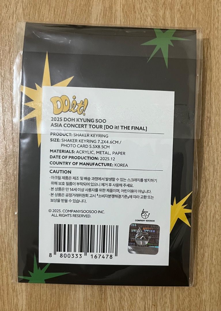 Kyungsoo DO IT The Final Shaker Keyring (Category: K-Wave Merchandise) located in San Pedro. Submitted by charley714 (Listing ID 1467981041, Image 2). Description: wts lfb ph exo d.o. md merch Kyungsoo DO IT The Final Shaker Keyring (unsealed, never used, no pc) Php 200 + LSF MOP: Gcash DOP: PAYO/3 days reservation MOD: Direct J&T DM to claim/inquire.