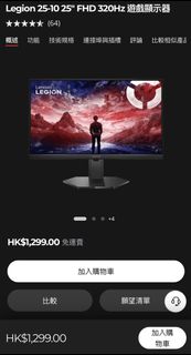（分類：）位於 。 由 hongkong.hk.hk 提交（商品編號 1467873910，圖片 1）。簡介： 。
