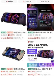 (Category: ) located in . Submitted by qibing (Listing ID 1467855098, Image 1). Description: .