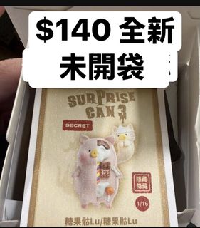 （分類：）位於 。 由 mmmmrang 提交（商品編號 1464535161，圖片 1）。簡介： 。