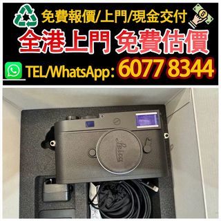 （分類：）位於 。 由 hk60778344 提交（商品編號 1467852660，圖片 1）。簡介： 。