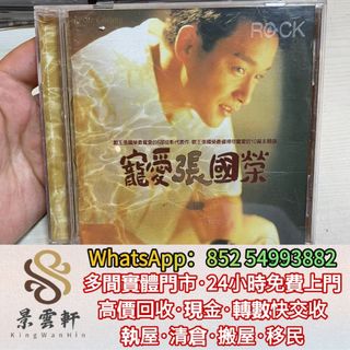 （分類：）位於 。 由 kingwanhin 提交（商品編號 1467922473，圖片 1）。簡介： 。