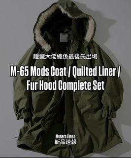 （分類：）位於 。 由 moderntimeshk 提交（商品編號 1467997428，圖片 1）。簡介： 。