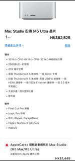 （分類：）位於 。 由 coolfish_33b290 提交（商品編號 1467882151，圖片 1）。簡介： 。