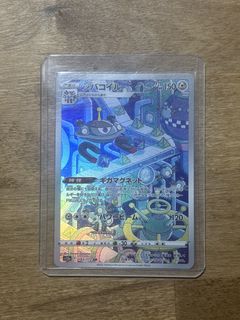 Magnezone V 175/196 RR, Toys & Collectibles, Trading Cards, Raw Singles ...