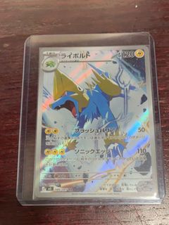 (Category: ) located in . Submitted by timswee (Listing ID 1467923740, Image 1). Description: .