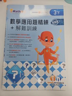 （分類：）位於 。 由 leeyan922 提交（商品編號 1467856332，圖片 1）。簡介： 。