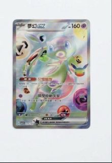 （分類：）位於 。 由 Davislau 提交（商品編號 1467913214，圖片 1）。簡介： 。