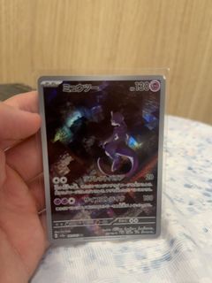 100+ Mewtwo ar For Sale | Toys & Collectibles | Carousell Singapore