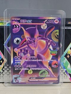 (Category: ) located in . Submitted by pokethriftstoresg (Listing ID 1467892903, Image 1). Description: .