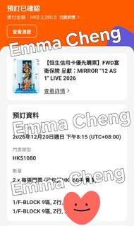 （分類：）位於 。 由 helloemmacheng 提交（商品編號 1467942087，圖片 1）。簡介： 。