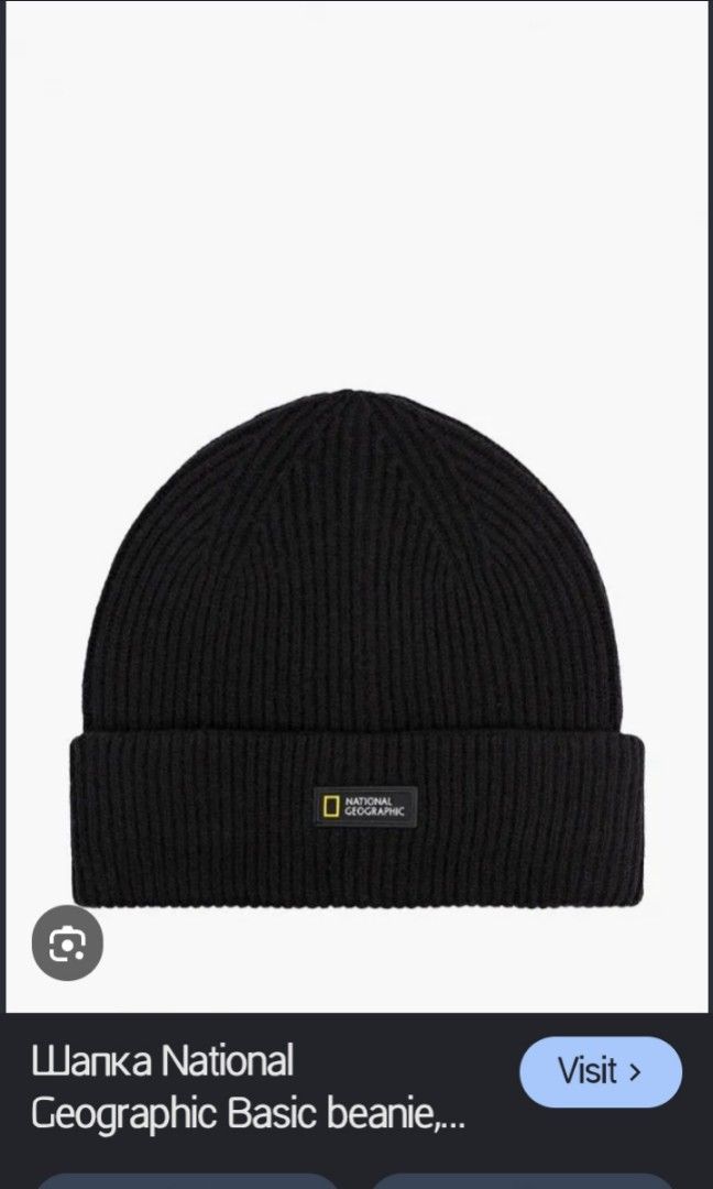 NATIONAL GEOGRAPHIC BEANIE (Category: Beanies) located in Cabuyao City. Submitted by Bike_Clothing10 (Listing ID 1467877563, Image 1). Description: READ FIRST... FOR SALE: NATIONAL GEOGRAPHIC BEANIE Excellent Condition One Size PRICE: 1000 Fixed Free Shipping (J&T) PICK UP OR SHIPPING ONLY LOCATION: Cabuyao Laguna -NO COD/COP- 📩PM -Thanks-.