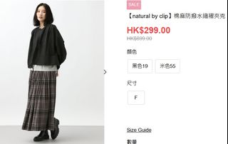（分類：）位於 。 由 lovewinterhatesummer 提交（商品編號 1467852455，圖片 1）。簡介： 。