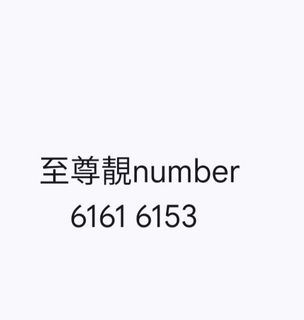 （分類：）位於 。 由 chisinf 提交（商品編號 1467854566，圖片 1）。簡介： 。