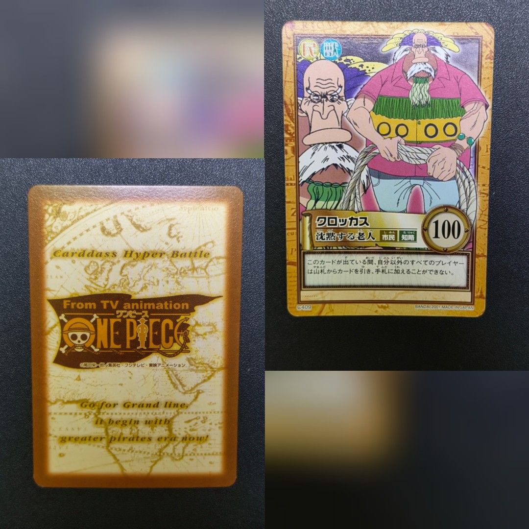 One Piece Carddass Hyper Battle Vintage Singles/Set (Category: Raw Singles) located in Valenzuela. Submitted by tquest (Listing ID 1467867798, Image 3). Description: One Piece Carddass Hyper Battle Vintage Singles/Set 💰Price List: 💰Set Price: 1,500 set (Sale‼️) •C165: "Johnny " 2000 - 100 **Used •C409: "Silent Old Man, Crocus" 2001 - 250**Lightly Played •C419:"Mr.3/Galdino" 2001 - 200 **Lightly Played •C421: "Mr 8" 2001- 200 **Lightly Played •C