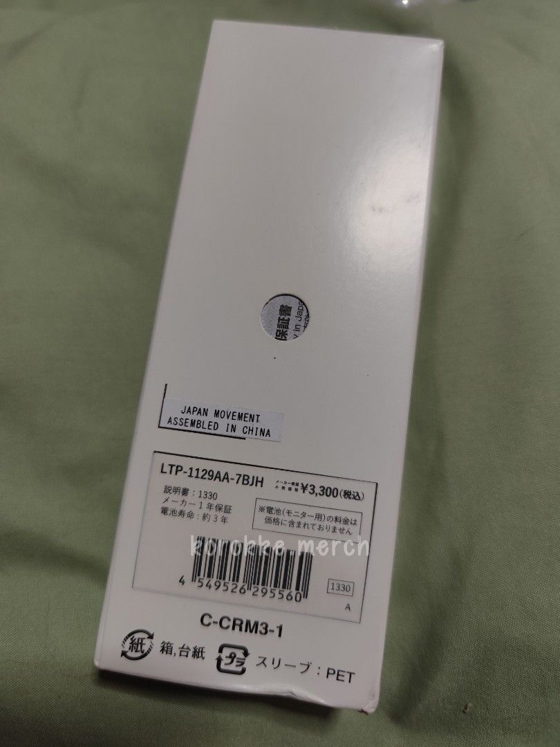 ONHAND Casio watch (Category: Women's Watches) located in Quezon City. Submitted by korokke.merch (Listing ID 1467872865, Image 2). Description: Brand new *PRICE FIXED *NO CHAT BEFORE OFFER = AUTO DECLINE GCASH payment shipping : j&t or lalamove *NO LALAMOVE COD, PAY FIRST BEFORE BOOKING.