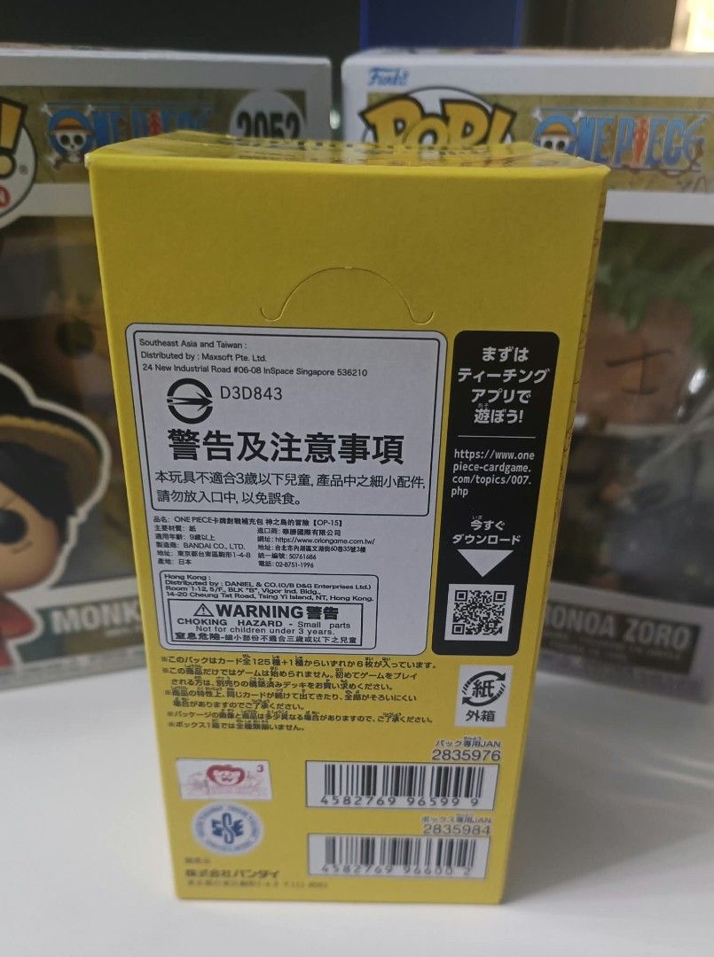 Op15 Japanese Booster box (Category: Card Boxes & Cases) located in Mandaluyong City. Submitted by bodyandsole (Listing ID 1467923557, Image 3). Description: 🏴‍☠️ FOR SALE: ONE PIECE OP-15 JAPANESE BOOSTER 🔒 Sealed and Authentic 📌 Box Condition: 8/10 (Slight dent on the front) ✅ Contents are untouched ✅ Box has never been opened 💰 Price: ₱5,800 (Negotiable) 📍 Location: Mandaluyong City 🚚 Delivery: Lalamove / Grab / LBC 🤝 Meetups: SM Megama