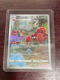 (Category: ) located in . Submitted by timswee (Listing ID 1467920300, Image 1). Description: .